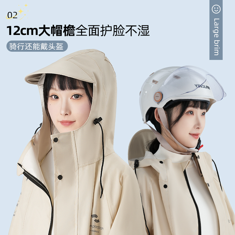 正雨雨衣电动车长款全身防暴雨人车分离成人女款电瓶车骑行雨披男9063高清大图