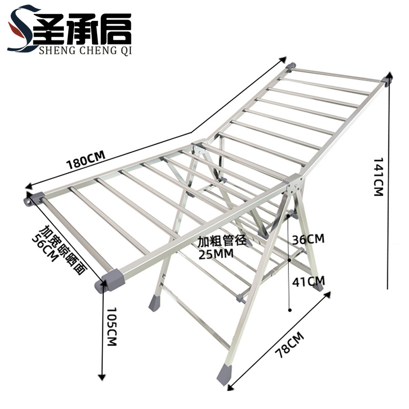 圣承启 落地晾衣架 三层个