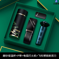 大唐御八一建军节礼物送老兵入伍战友留念迷彩礼品套装退五纪念品-退五磨砂杯+飞科剃须刀+电弧打火机+皮带+礼盒