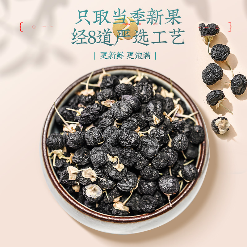 买1送1 青海黑枸杞250g黑果枸杞子茶正宗黑构杞苟杞子2罐共1斤高清大图