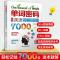 正版新书]单词密码(图解英语词根词缀背7000词)赵翔 著978751708