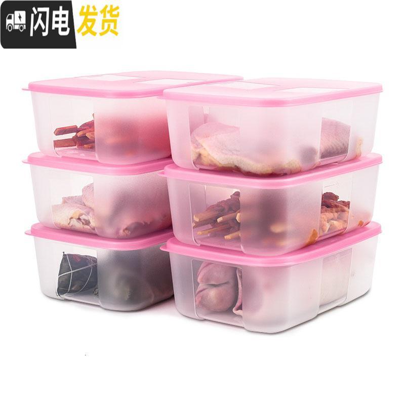 三维工匠 1.7L冰鲜冷冻保鲜盒6件套 冰箱饺子馄饨冷冻冷藏盒收纳盒
