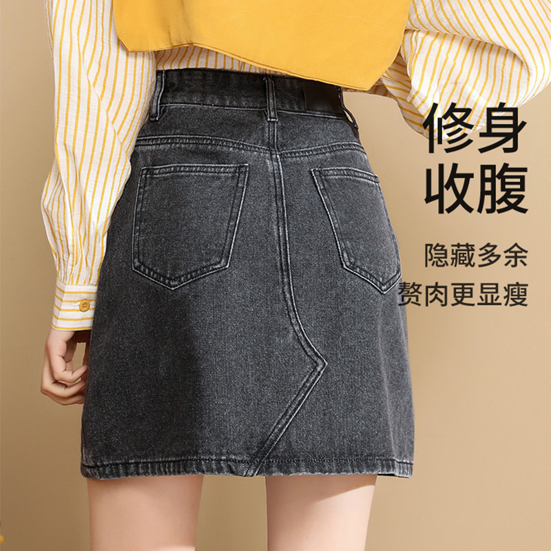 [2.5折价89元]唐狮高腰牛仔短裙女春夏新款a字裙显瘦百搭包臀半身裙子黑色