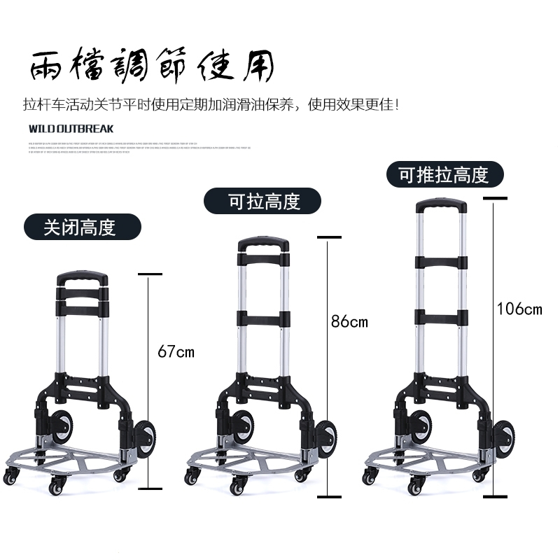 闪电客 铝合金拉杆车便携折叠手拉车行李车拖车购物买菜小推车拉货搬运车 豪华版 橡胶轮 四小轮 黑色 配袋子 抖音