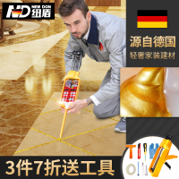 纽盾 美缝剂 瓷砖墙砖地砖填缝剂 AB胶双管勾缝剂 防水防霉真瓷胶 送美缝剂工具
