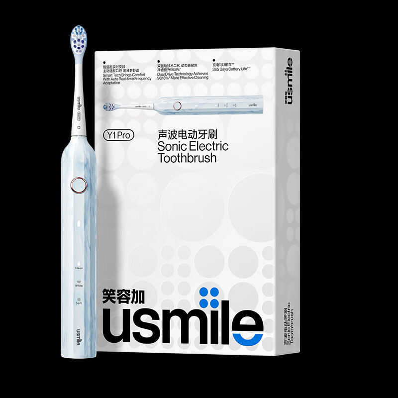 笑容加(USMILE)声波电动牙刷 Y1PRO浅云 USB充电尼龙刷毛IPX7防水三档调节