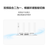 华为(HUAWEI)无线路由器AX2Pro WiFi6双千兆双频5g家用大户型穿墙家庭光纤宽带 mesh组网全屋覆盖 全千兆端口 游戏智能加速 儿童上网保护 电信移动联通全网通用