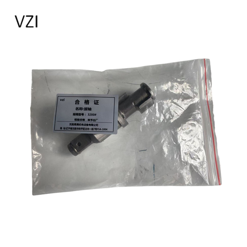 vzi 扳轴 3200# 个高清大图