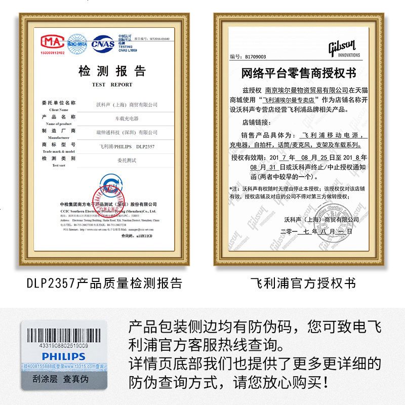 车载充电器万能型多功能点烟器双口一拖二智能手机汽车车充