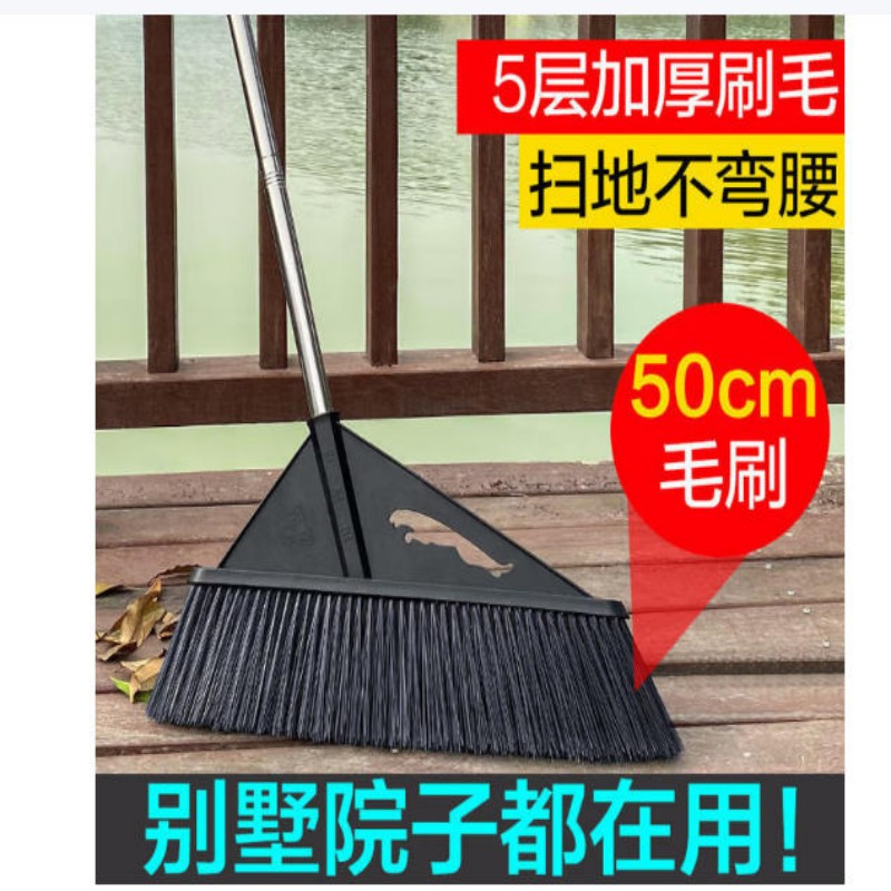 易工鼎 庭院大扫把 工厂车间专用商用硬毛笤帚加高加大马路扫地扫帚50cm高清大图