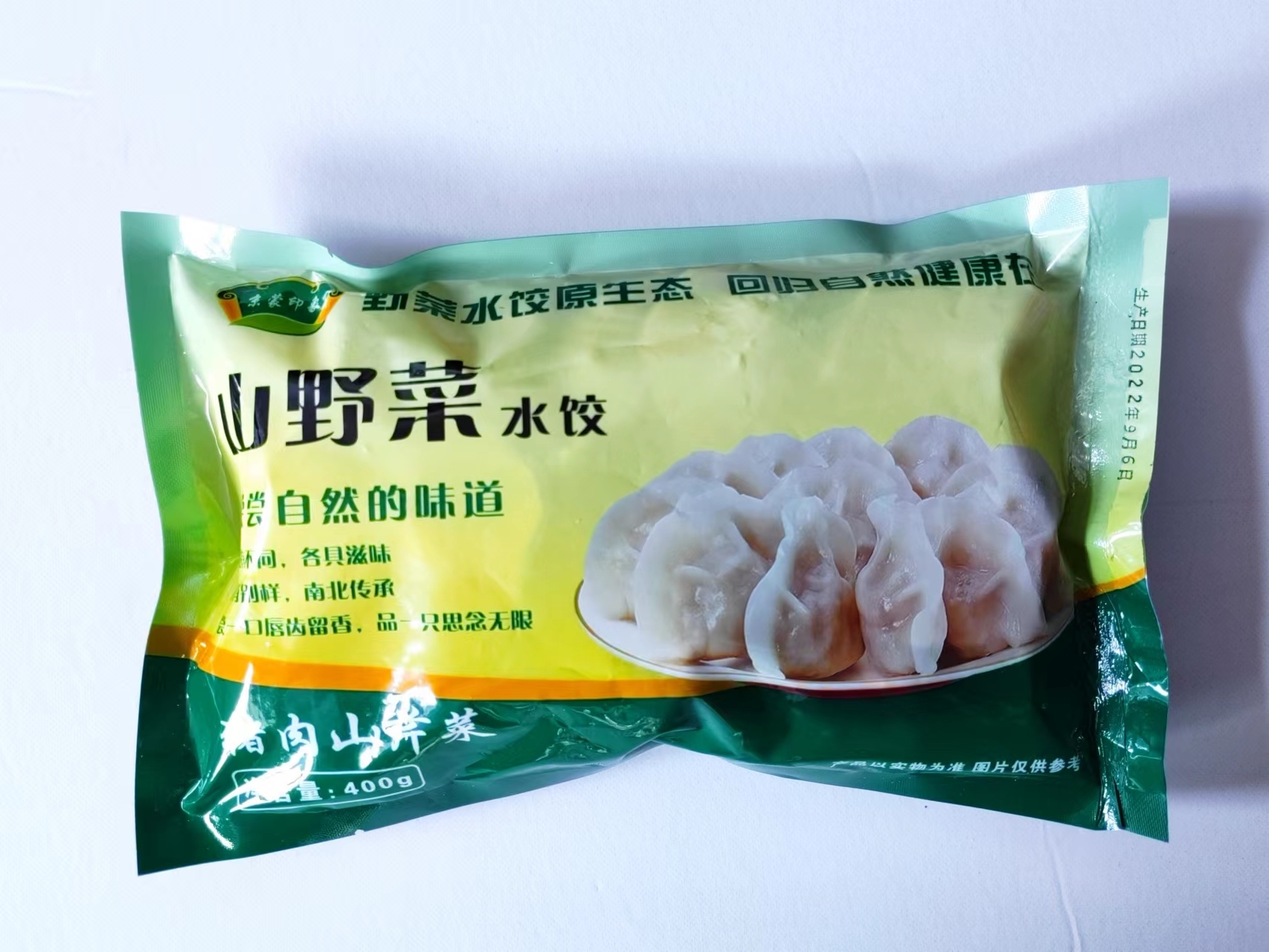京蒙印象猪肉山芹菜速冻水饺400克/袋