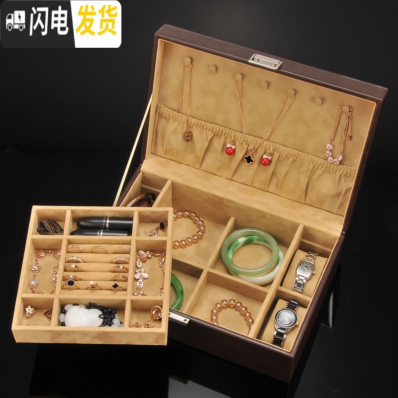三维工匠牛皮纹复古首饰盒收纳盒双层家用手饰盒项链戒指盒手表盒带锁高清大图