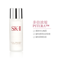 SK-II/SK2 氨基酸洁面乳20g+护肤精华露神仙水青春露30ml+嫩肤清莹露30ml+前男友面膜*2片面部护肤套装