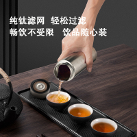 [礼品专供]亚摩斯(AMOS)纯钛保温杯0涂层随行杯泡茶杯轻盈便携户外出差旅行杯