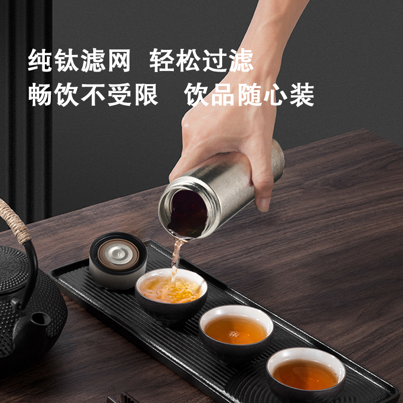 [礼品专供]亚摩斯(AMOS)纯钛保温杯0涂层随行杯泡茶杯轻盈便携户外出差旅行杯