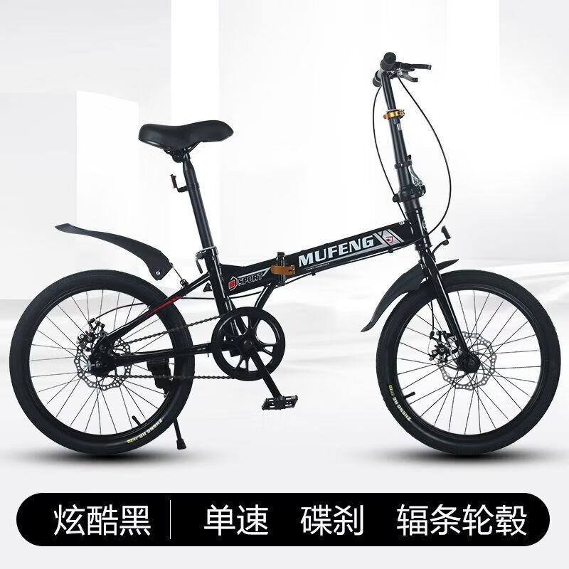 折叠变速双碟刹自行车折叠式男女轻便学生车20寸折叠车单车高清大图