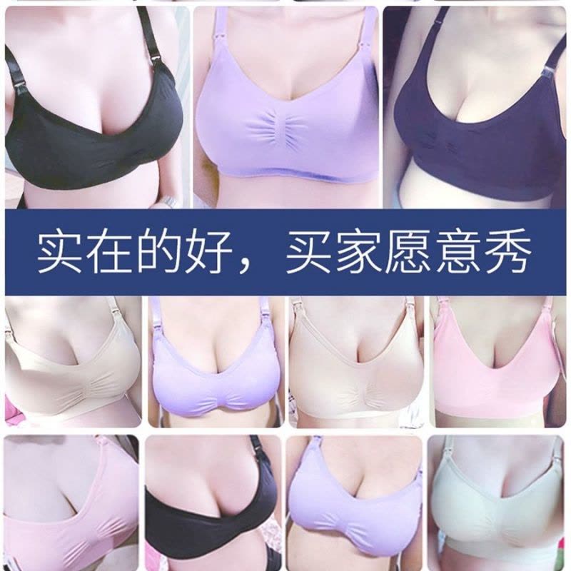 辞梅【赠加长扣】哺乳文胸产妇孕妇无钢圈聚拢防下垂内衣胸罩孕中期女图片