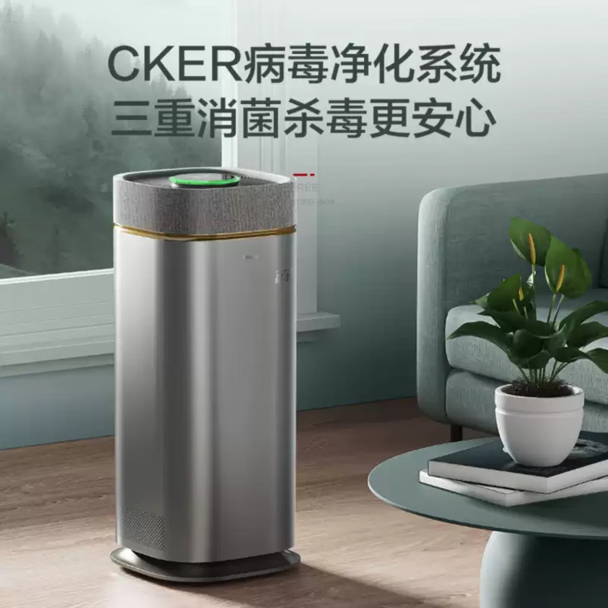 格力(GREE)猎手空气净化器卫健委备案家用空气净化卧室办公室专用新风净化机细菌过滤器消毒机 长效分解一级能效 太空灰-
