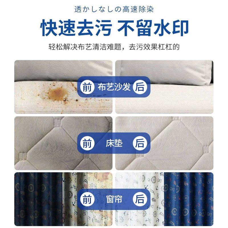 CARMIFOD布艺沙发清洁剂500ml*3瓶家用干洗剂地毯床垫除味清洗去渍墙布免水洗除渍剂图片