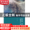 正版 哈罗德.布鲁姆的“新审美”批评 屈冬 知识产权出版社 97875
