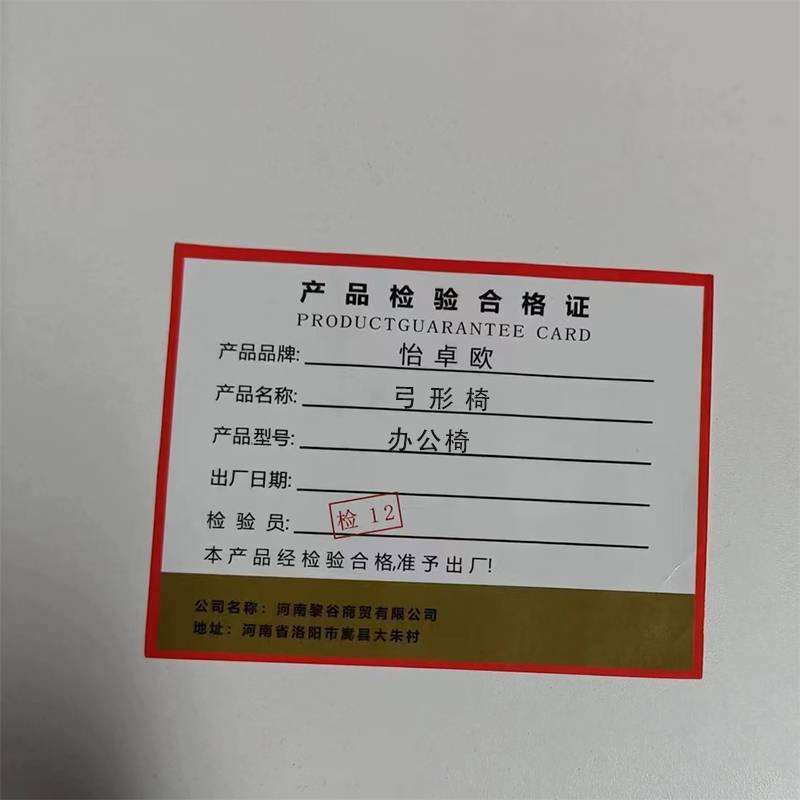 怡卓欧弓形椅办公椅把高清大图