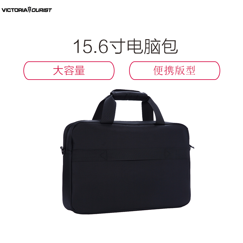 [精选]维多利亚旅行者15.6英寸笔记本电脑包