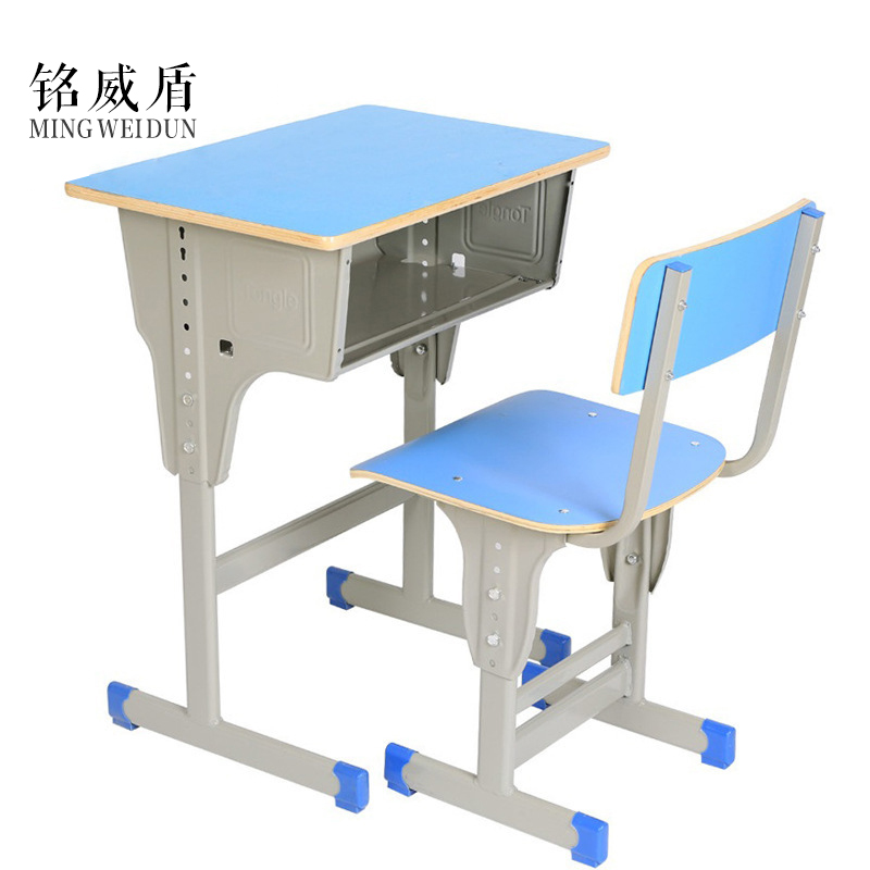 铭威盾中小学生课桌椅学校培训班辅导班课桌升降儿童书桌学习课桌椅套装 单人天蓝加固靠背款