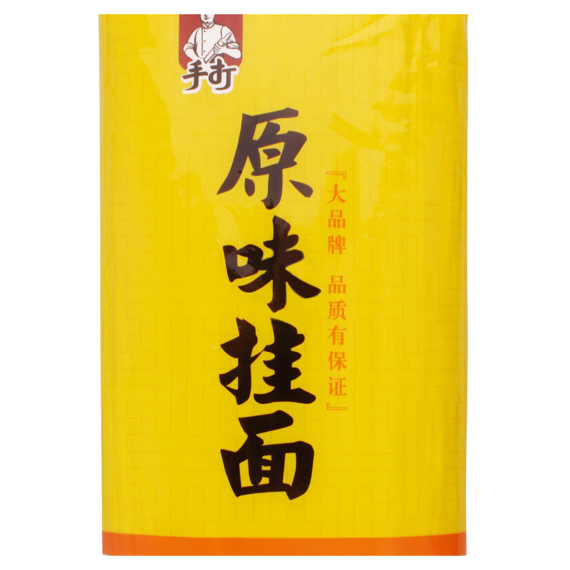 今麦郎原味800克挂面拉面