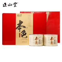[顺丰发货]正山堂茶业 本色礼盒装小种红茶特级茶叶武夷山烟熏工艺200g