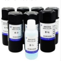 伟业计量 二硫化碳中氯苯溶液标准物质,2mL,1000μg/mL BWQ7874-2016