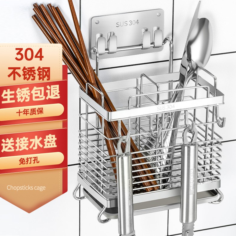厨房家用筷子筒筷笼子沥水置物架托勺子收纳盒筷笼筷筒餐具不锈钢收纳层架 三维工匠高清大图