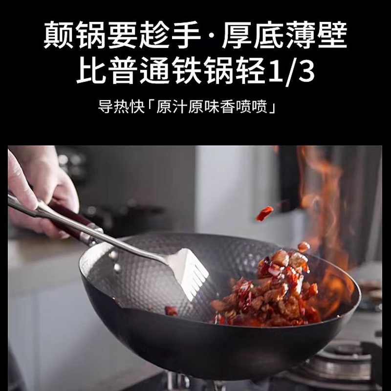 DUMIK/中科德马克极铁不粘锅老式铁锅炒菜锅家用电磁炉燃气灶专用熟铁无涂层30cm高清大图