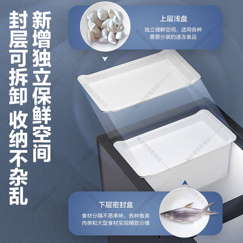海尔(Haier)海尔双温冰柜大冷冻小冷藏家用冷冻速冻一级能效215升FCD-215GHXEPG