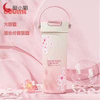 厨小姐茶水分离316不锈钢提手花茶咖啡保温杯600ml CXJ20862/个