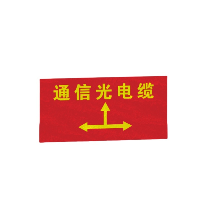 智铮朗月 地贴标识 8*12cm 块高清大图