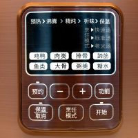 美的 TGS40D电炖锅陶釜煮粥煲汤炖盅预约4L陶瓷内胆单胆电砂锅显示屏功能;保温功能;预约功能;定时功能;自动断电功能