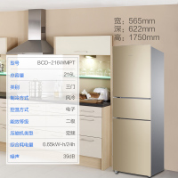 海尔（Haier）216升海尔冰箱三门风冷无霜低温净味家用电冰箱 BCD-216WMPT（ 金色）
