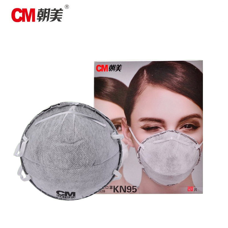 朝美 8228型kn95工业防护口罩 活性炭 防飞沫唾液 防装修打磨 防尘头
