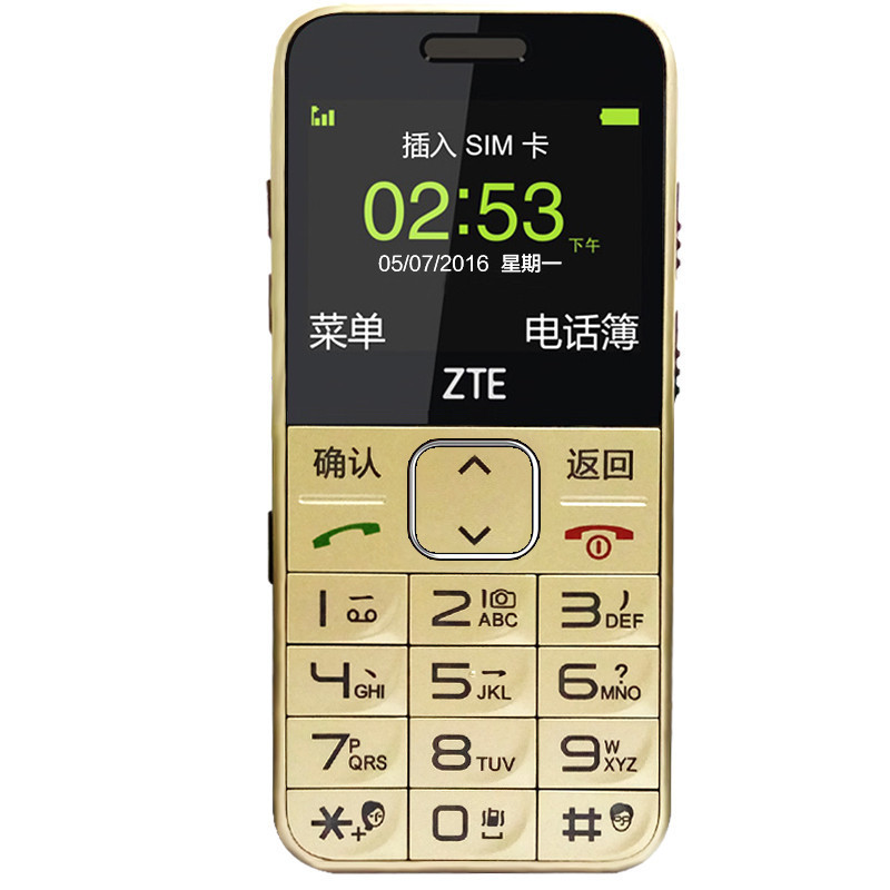 中兴(ZTE)守护宝L580 移动/联通2G直板大按键老年老人手机 大字体大屏幕大声音老年手机 一键解锁亲情拨号带收音机手电筒老人机（金色）