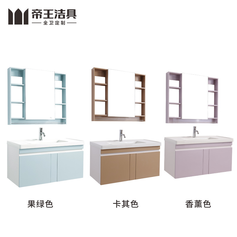 帝王洁具AC3196 洛瑞浴室柜高清大图