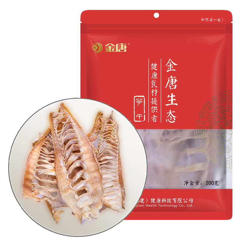 金唐(KTANG) 笋干200g农家自制笋干干货(特产山珍干货嫩竹笋尖)