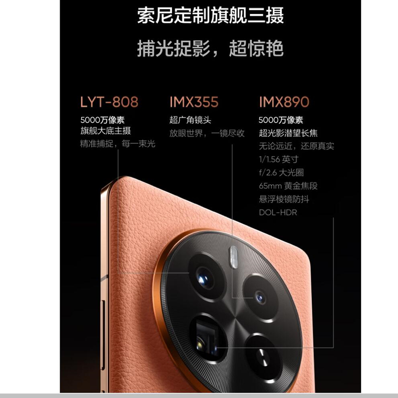 [原封]realme真我GT5 Pro 星夜 12GB+256GB 第三代骁龙8旗舰芯 100W高速快充 5G手机