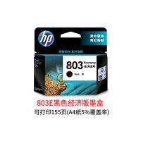 hp/惠普803黑色墨盒803彩色墨盒适用1112 1111 2131 2132 2621 2622打印机墨盒
