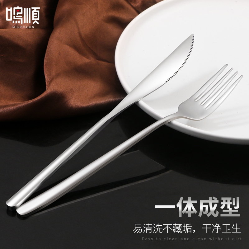 鸣順Mingshun304不锈钢牛排刀叉套装西餐盘子家用西餐餐具牛排刀叉勺餐勺西餐刀具汤匙长柄叉子成人