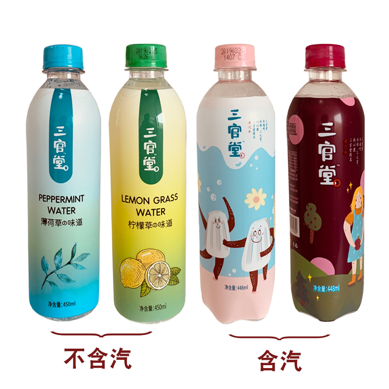 柠檬味450ml*5瓶 成都三官堂乌梅味汽水老冰棍汽水饮料柠檬味饮料薄荷味饮料5瓶装