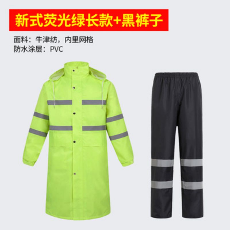 雨衣长款橙色 全身连体 劳保物业园林环卫保洁救援 户外反光防水服 新式荧光绿长款（网格内里）+黑裤子 XXL