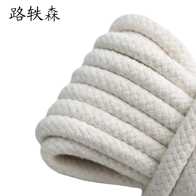 路轶森 棉绳编织棉线绳 直径8mm 米高清大图