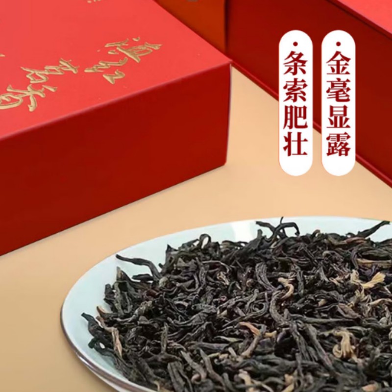中茶滇红茗香大叶种工夫红茶礼盒 200g(5g*40包)高清大图