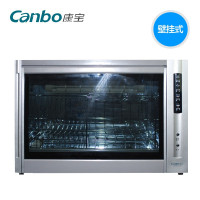 康宝(canbo) XDZ35-A3A 壁挂式 消毒柜