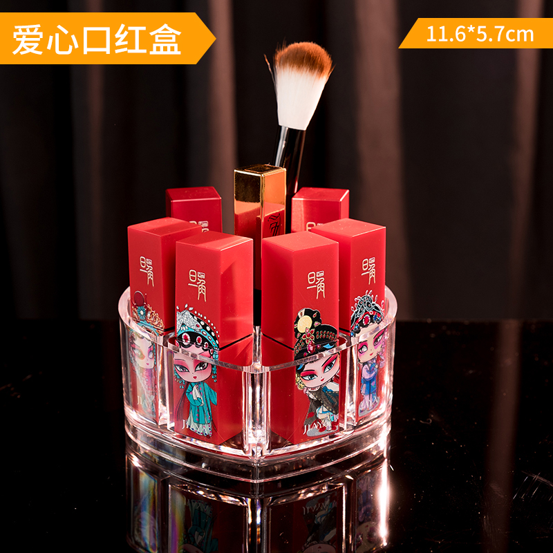 透明化妆品收纳盒防尘大容量家用桌面整理梳妆台口红护肤品置物架 爱心口红盒